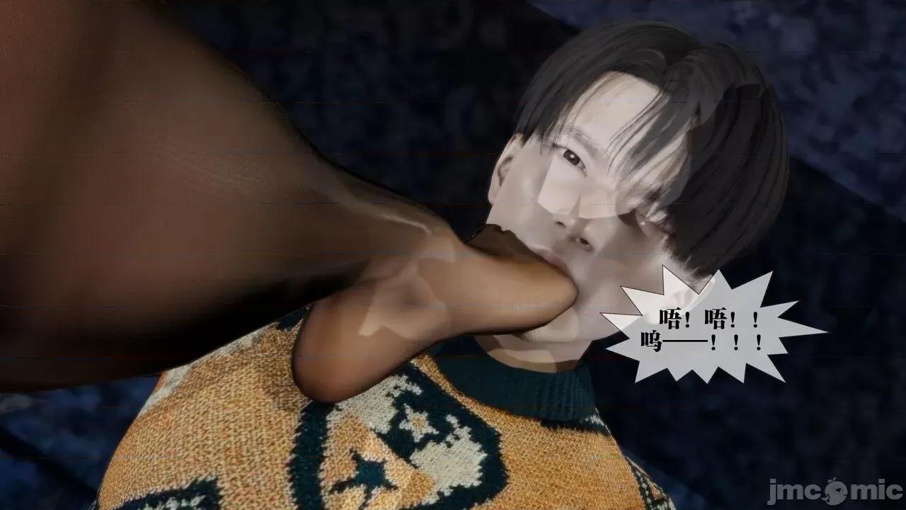 KillerT3D 堕落 14+人物设定 第103页