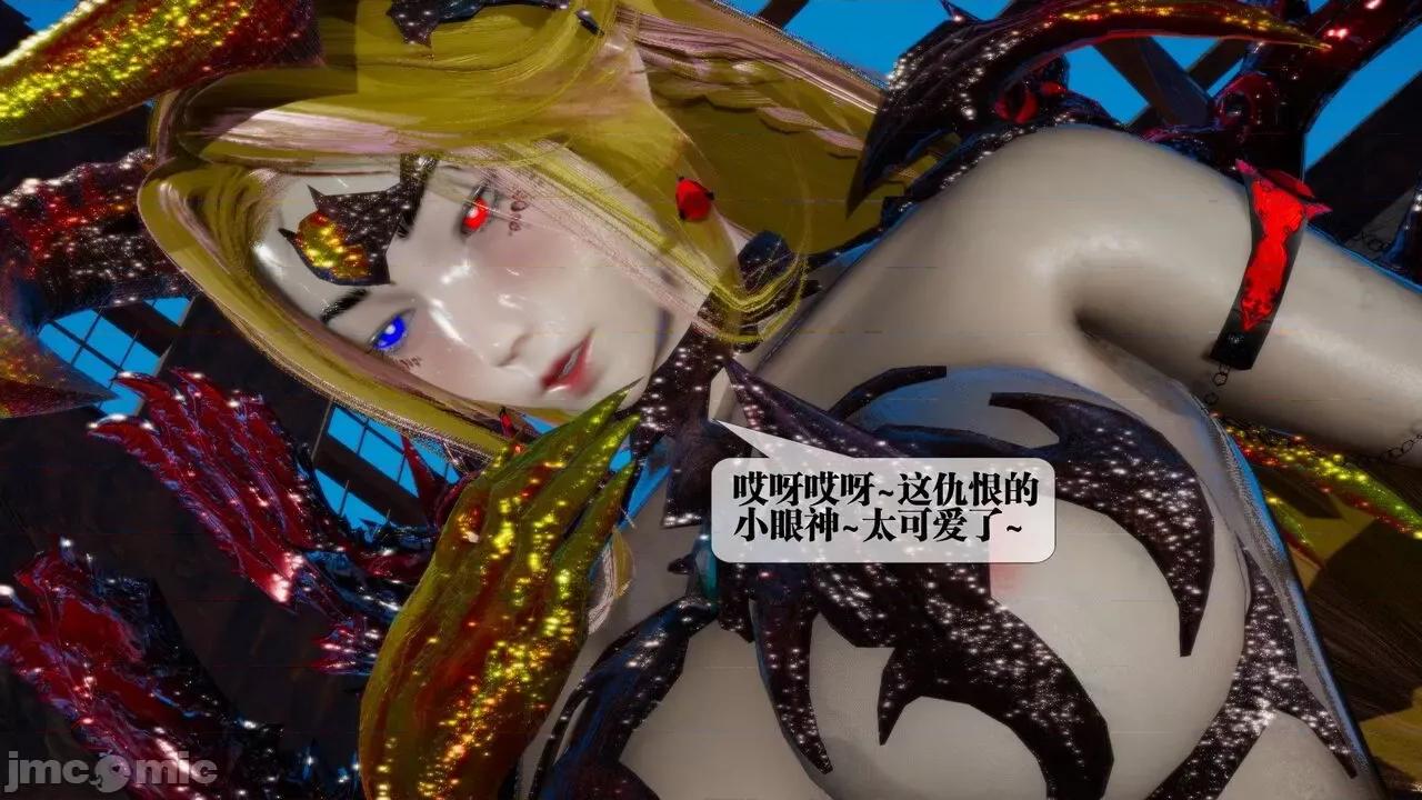 KillerT3D 堕落 14+人物设定 第104页