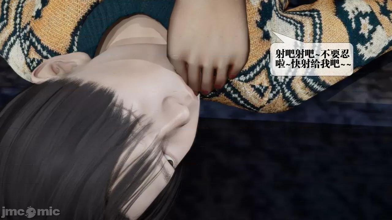 KillerT3D 堕落 14+人物设定 第107页
