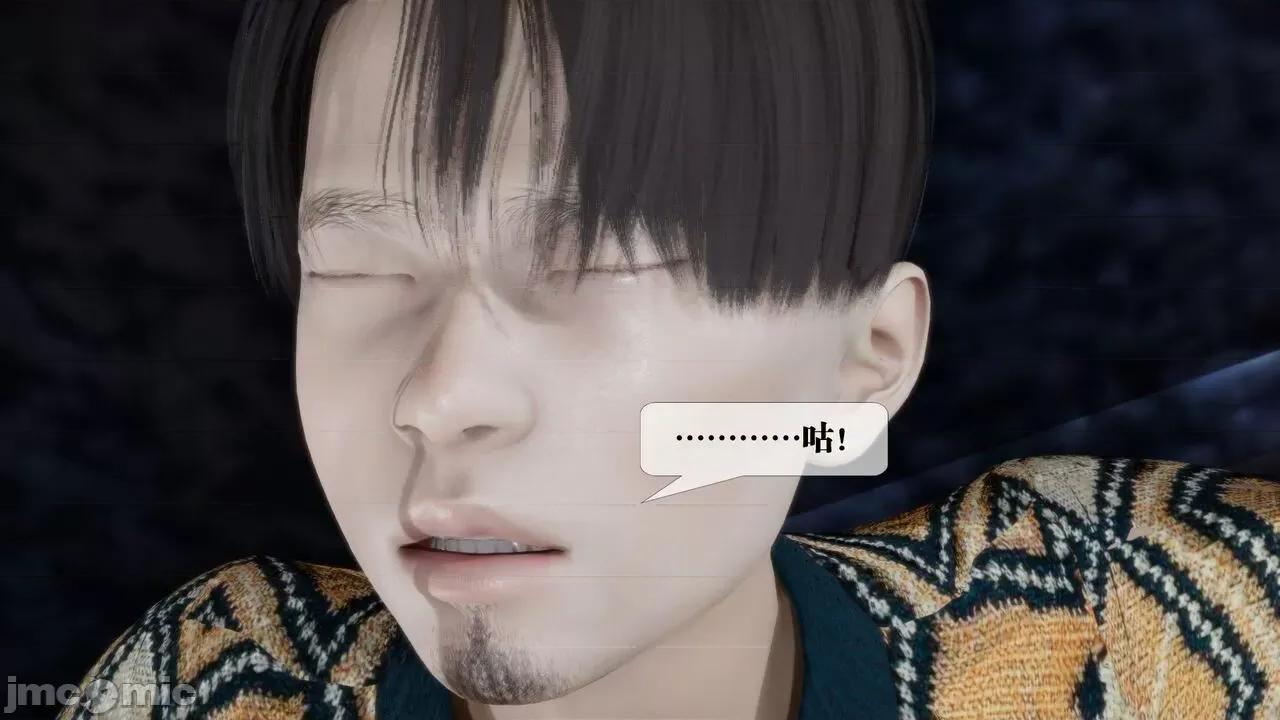 KillerT3D 堕落 14+人物设定 第115页