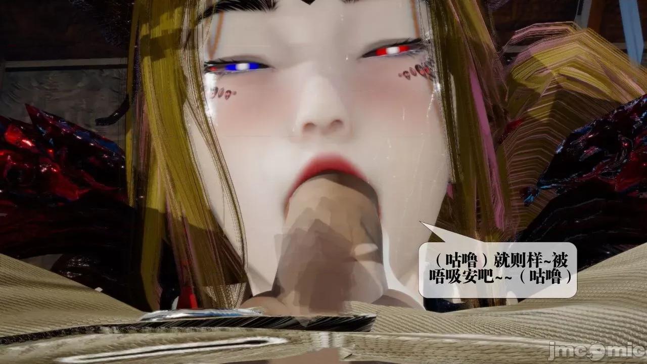 KillerT3D 堕落 14+人物设定 第116页