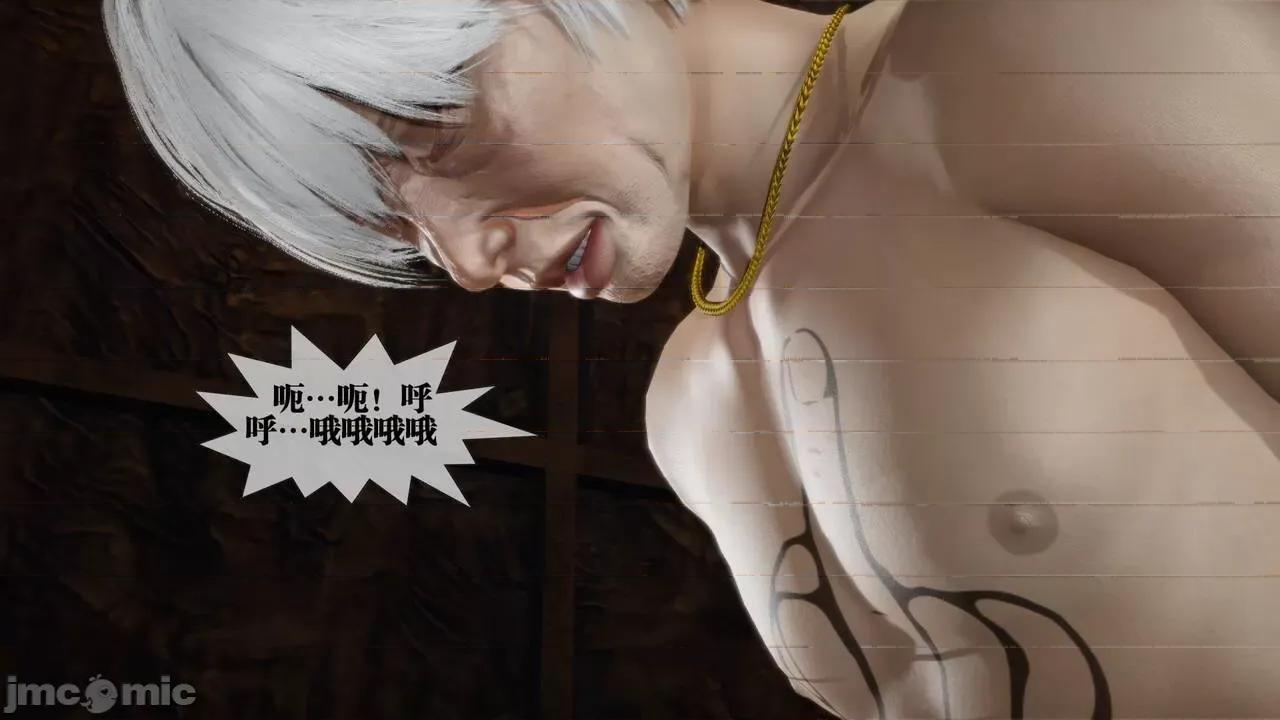 KillerT3D 堕落 14+人物设定 第124页