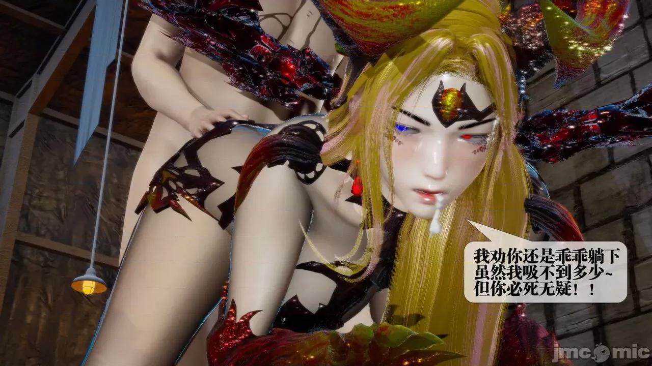 KillerT3D 堕落 14+人物设定 第125页