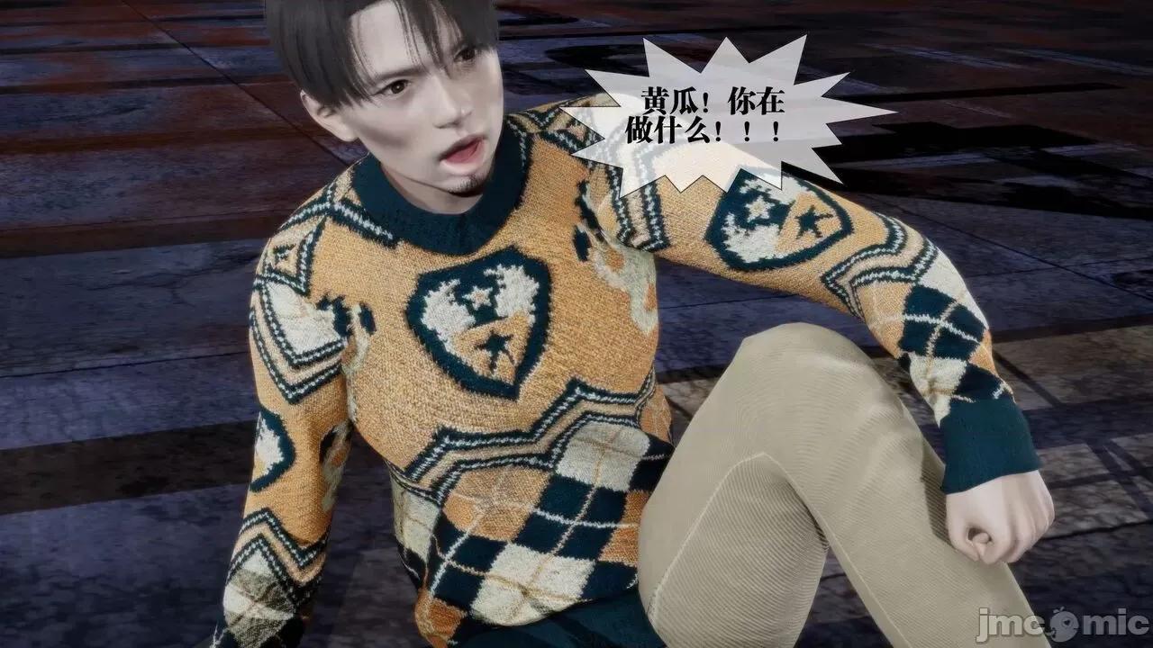 KillerT3D 堕落 14+人物设定 第127页