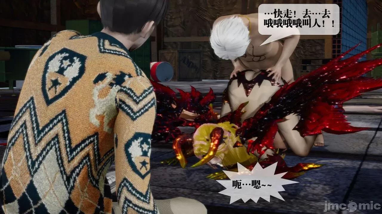 KillerT3D 堕落 14+人物设定 第128页