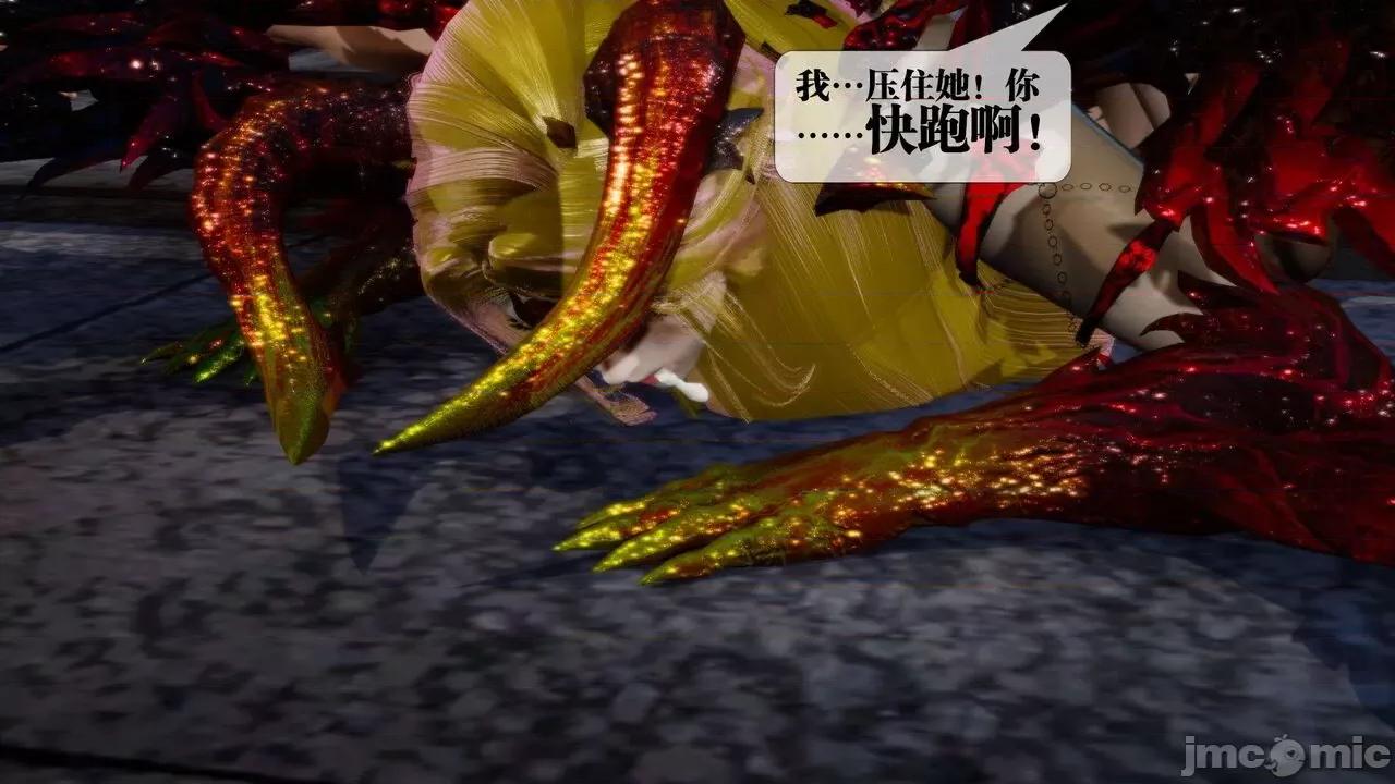 KillerT3D 堕落 14+人物设定 第129页