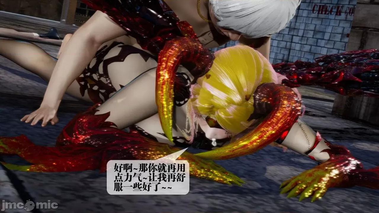 KillerT3D 堕落 14+人物设定 第133页