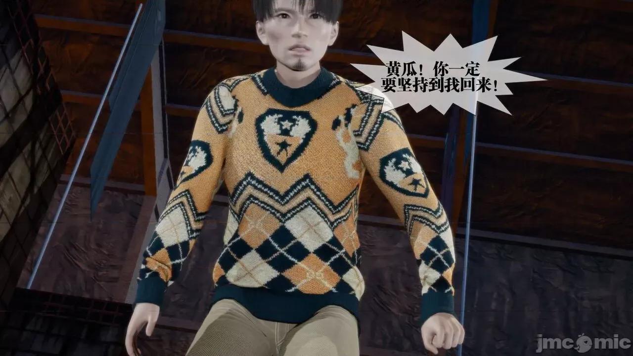 KillerT3D 堕落 14+人物设定 第135页