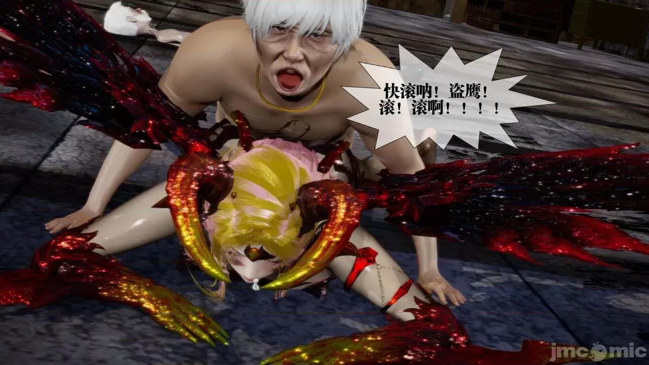 KillerT3D 堕落 14+人物设定 第136页