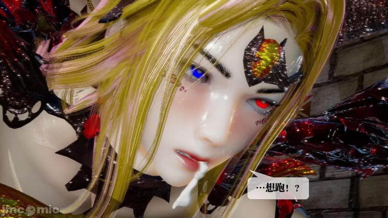 KillerT3D 堕落 14+人物设定 第139页