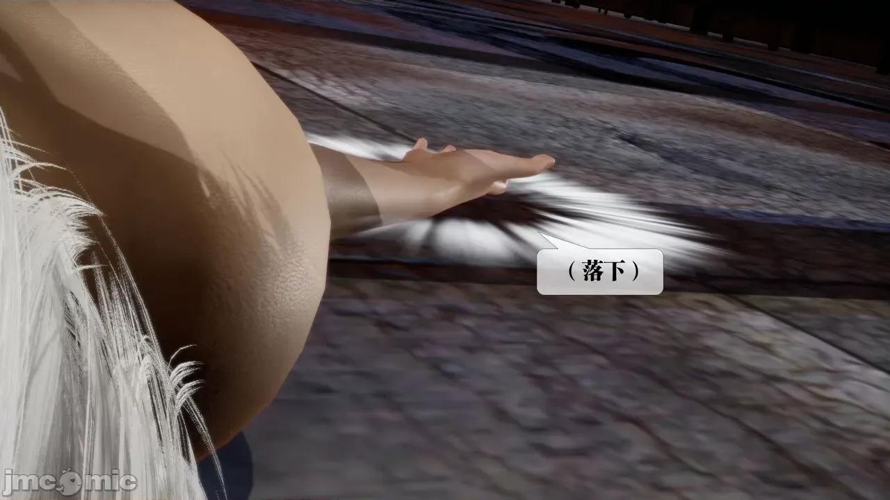 KillerT3D 堕落 14+人物设定 第146页