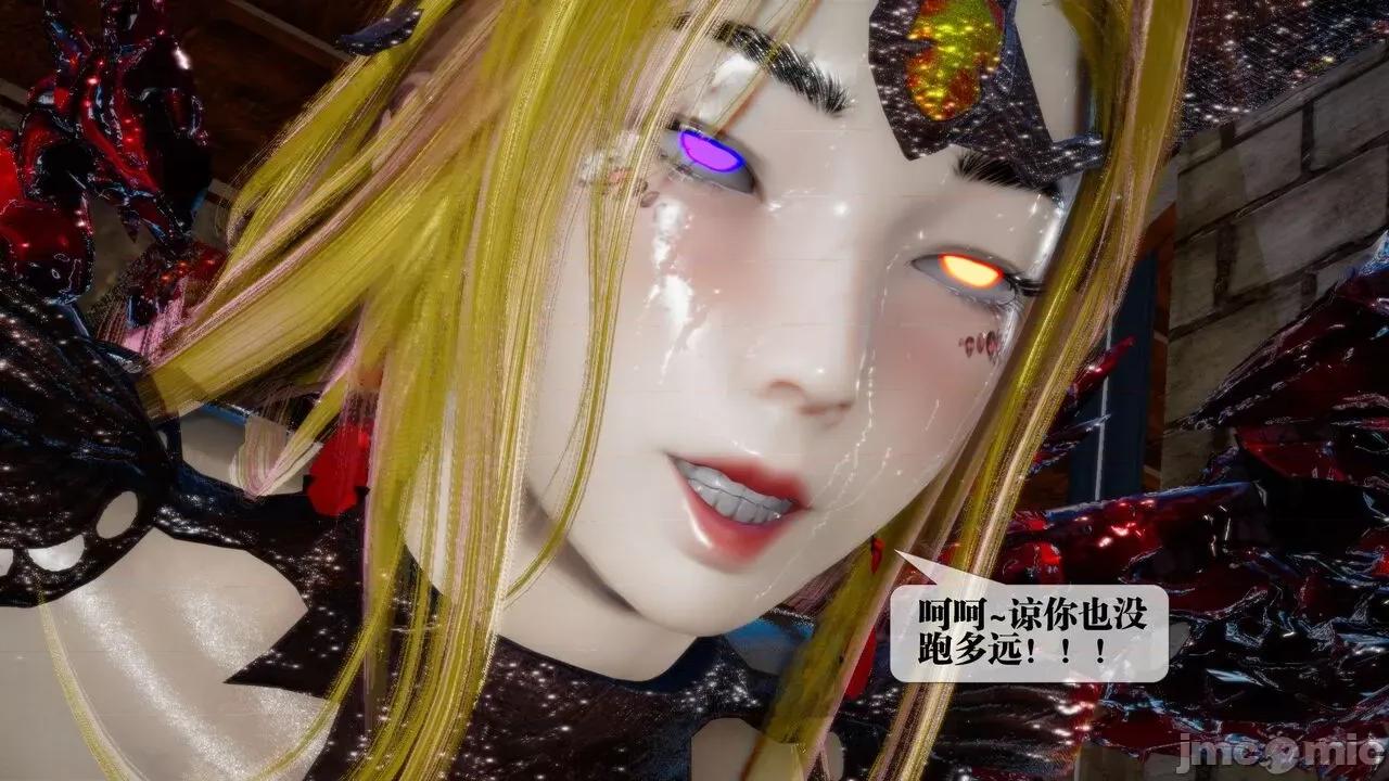 KillerT3D 堕落 14+人物设定 第149页