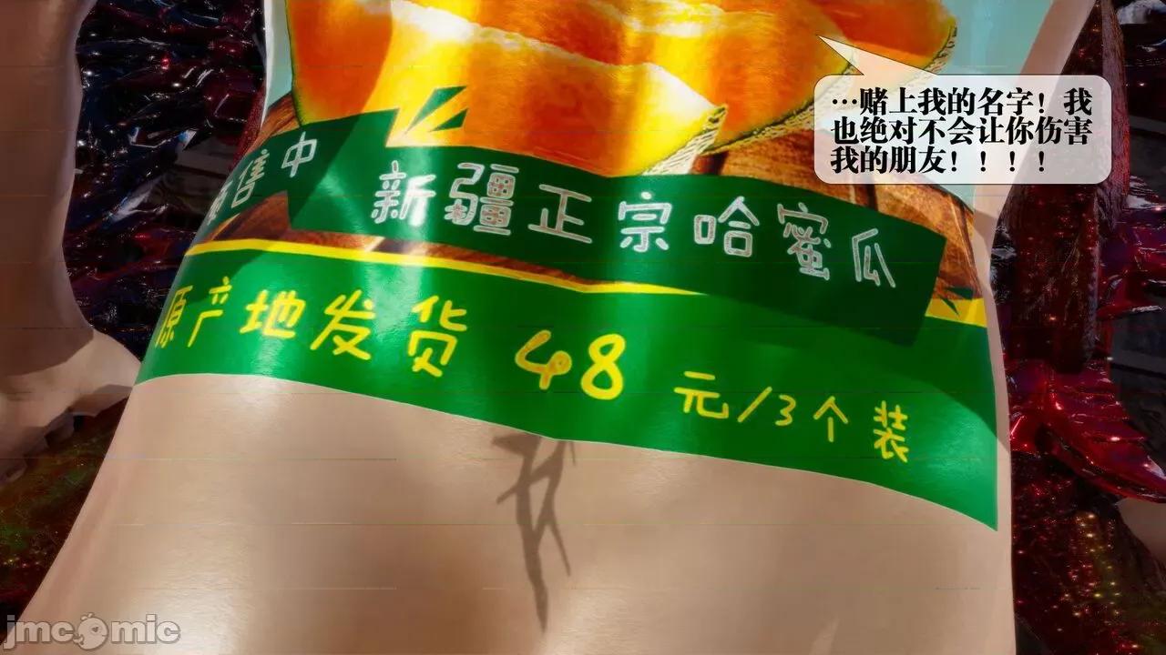 KillerT3D 堕落 14+人物设定 第153页