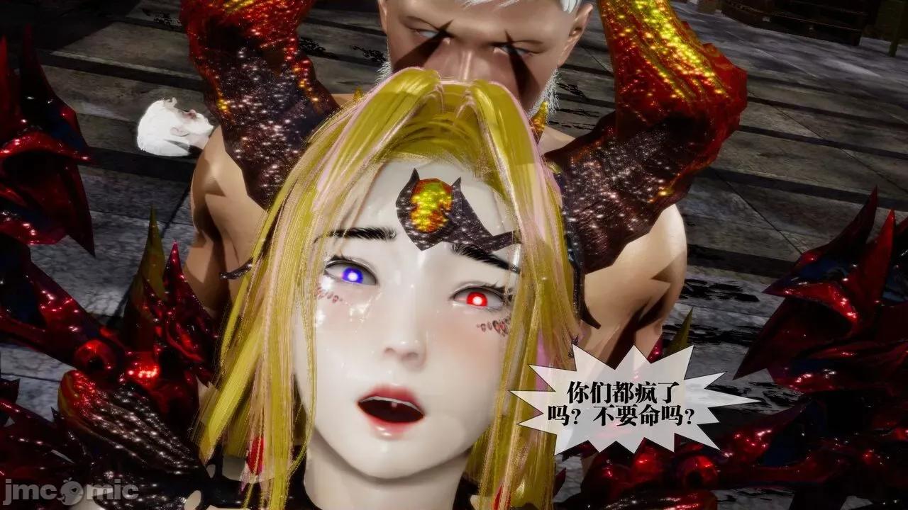 KillerT3D 堕落 14+人物设定 第158页