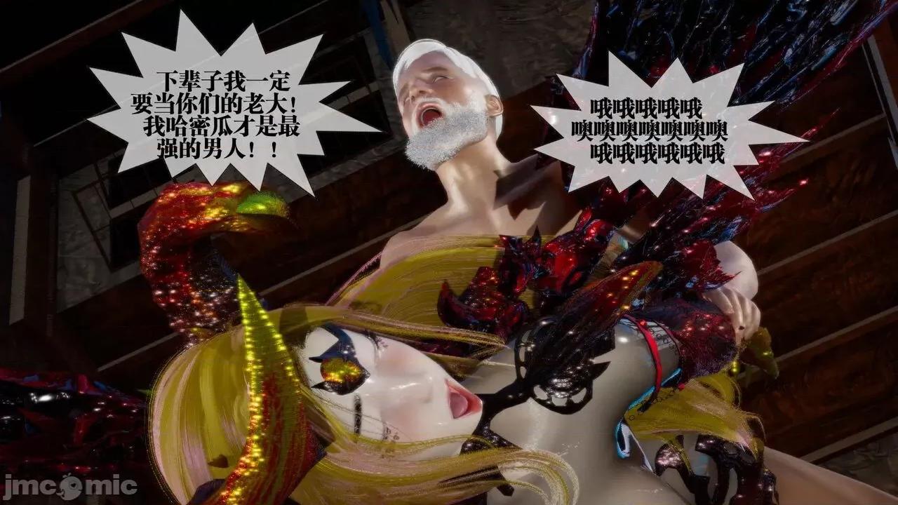 KillerT3D 堕落 14+人物设定 第165页