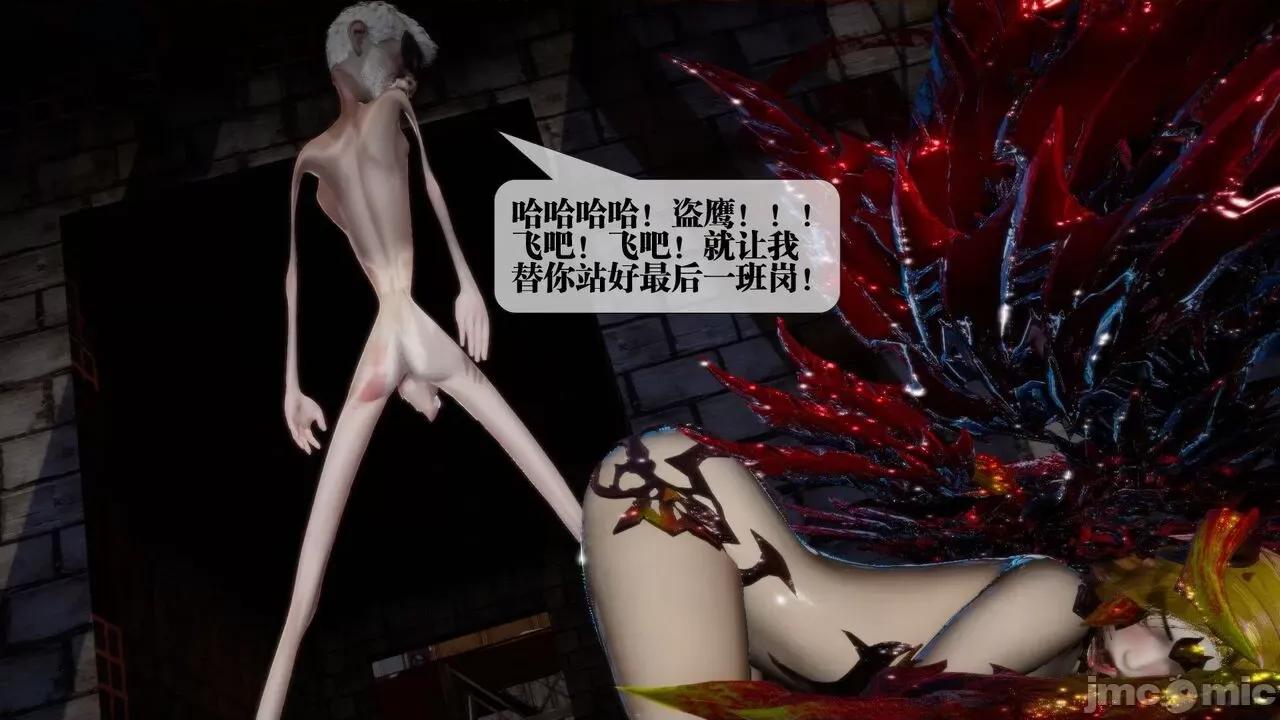 KillerT3D 堕落 14+人物设定 第171页