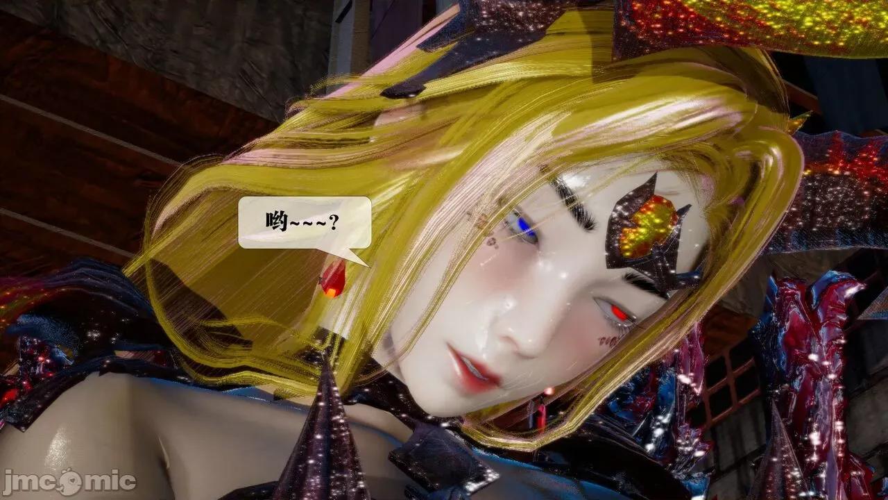 KillerT3D 堕落 14+人物设定 第176页