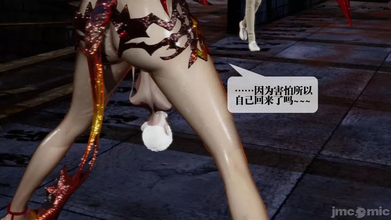 KillerT3D 堕落 14+人物设定 第177页