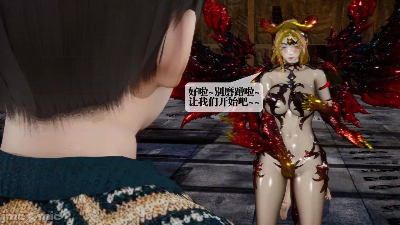 KillerT3D 堕落 14+人物设定 第181页