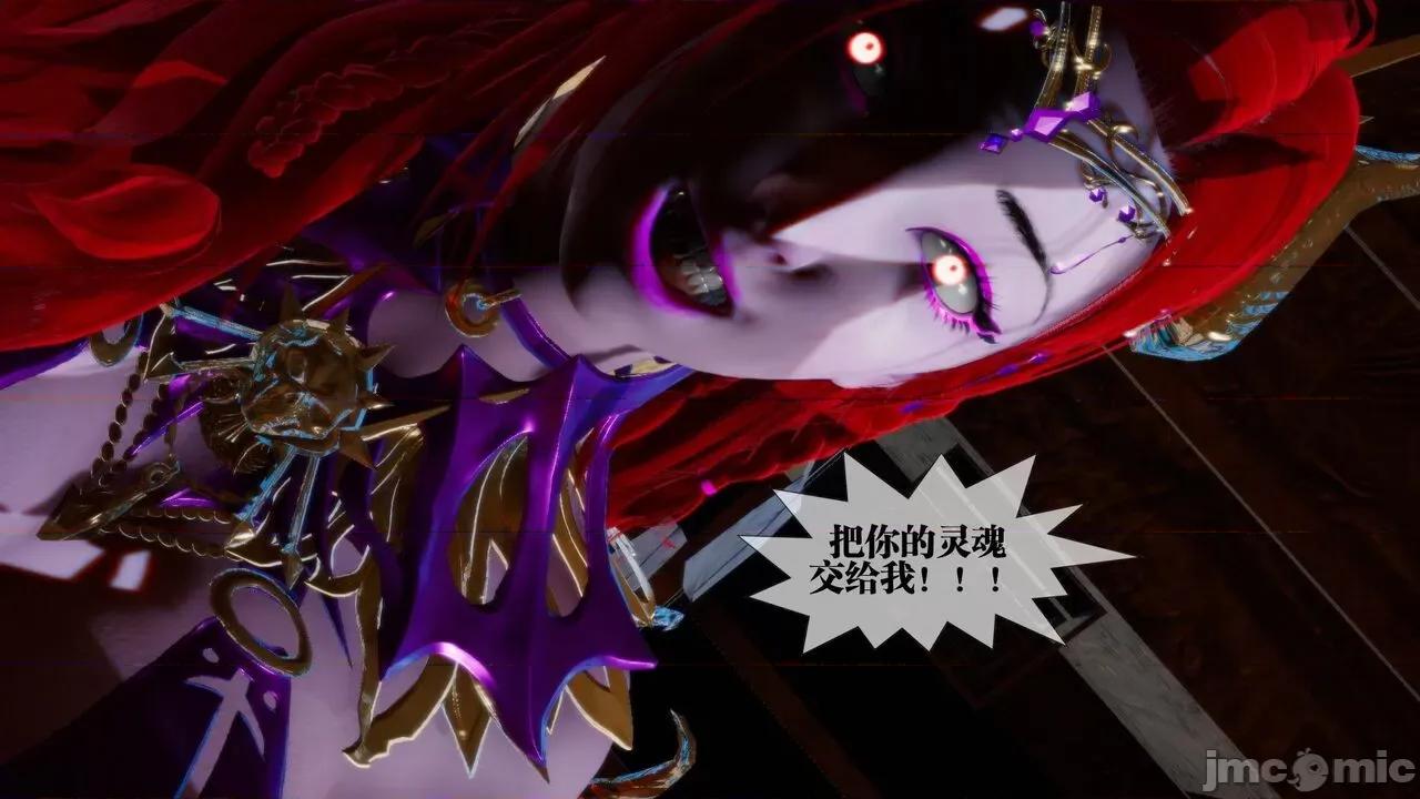 KillerT3D 堕落 14+人物设定 第190页
