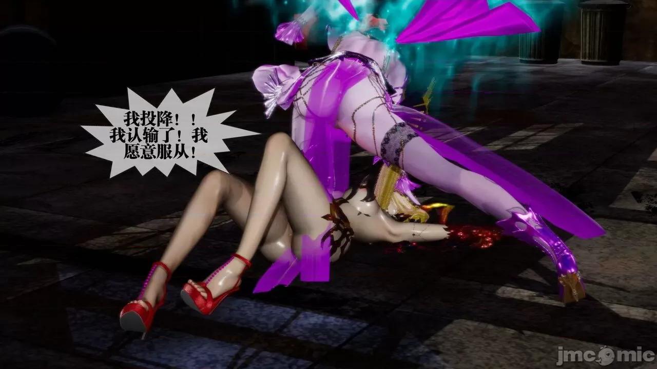KillerT3D 堕落 14+人物设定 第191页