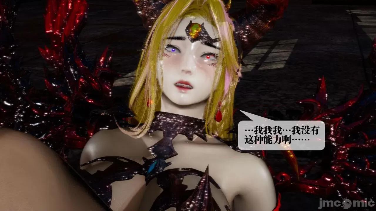 KillerT3D [KillerT] 堕落 15 第5页