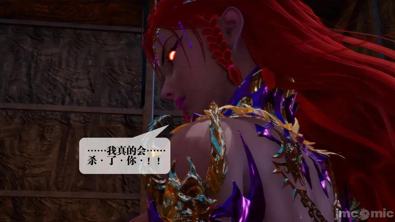 KillerT3D [KillerT] 堕落 15 第6页