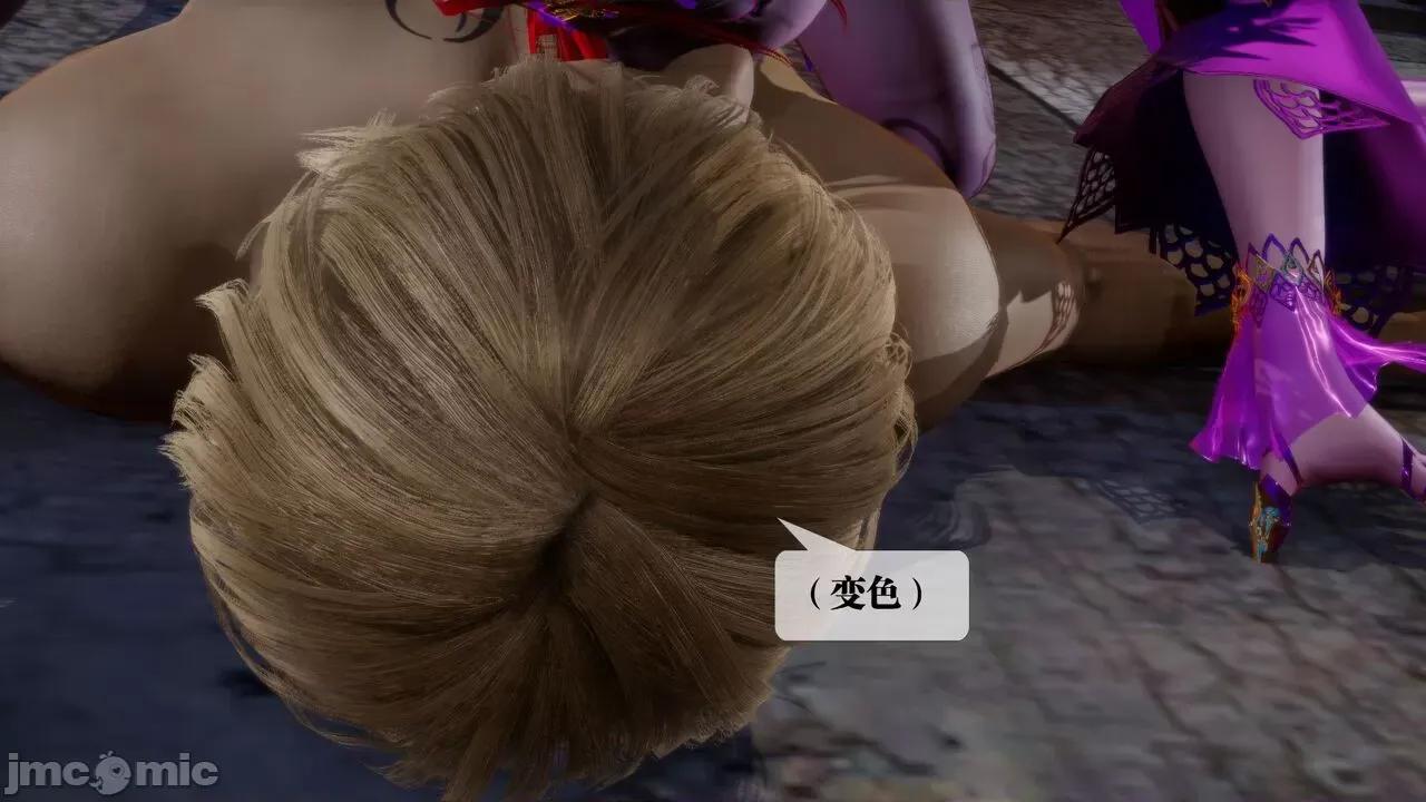KillerT3D [KillerT] 堕落 15 第17页