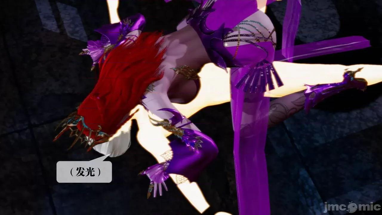 KillerT3D [KillerT] 堕落 15 第20页