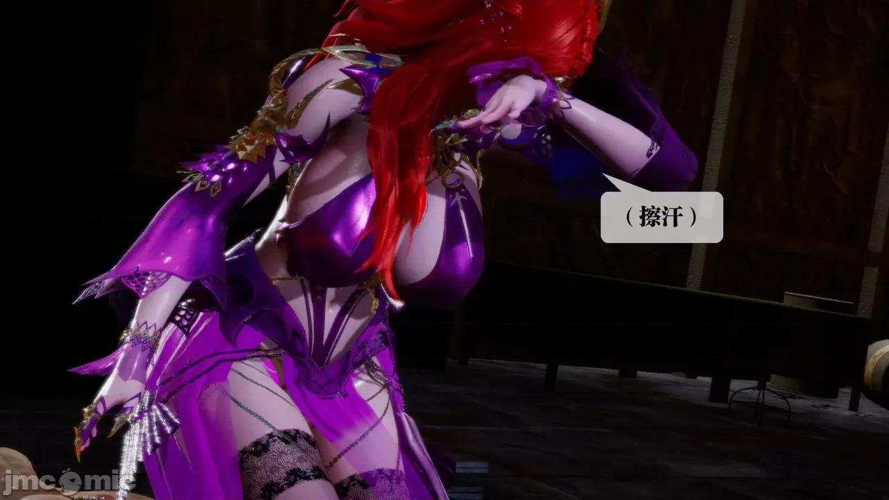 KillerT3D [KillerT] 堕落 15 第24页