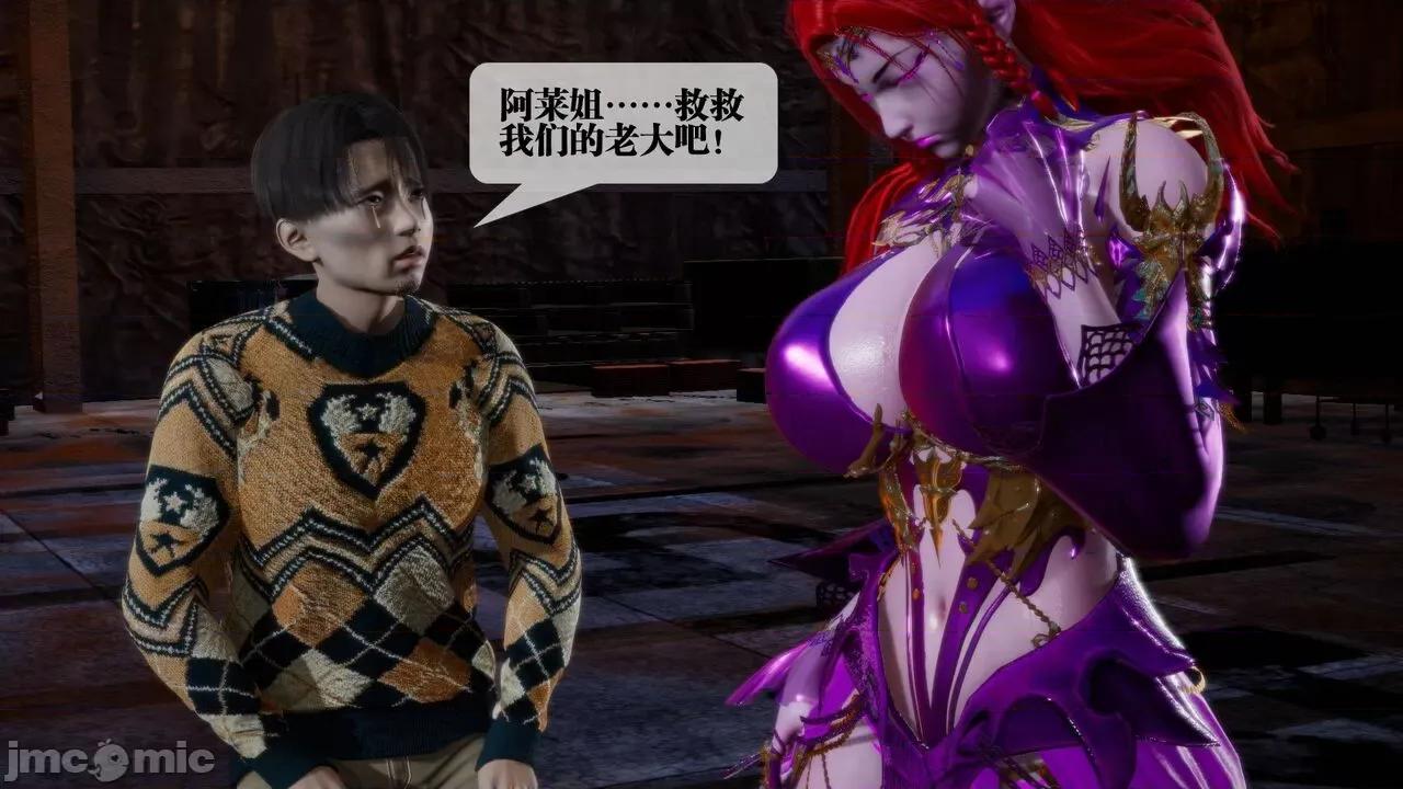 KillerT3D [KillerT] 堕落 15 第26页