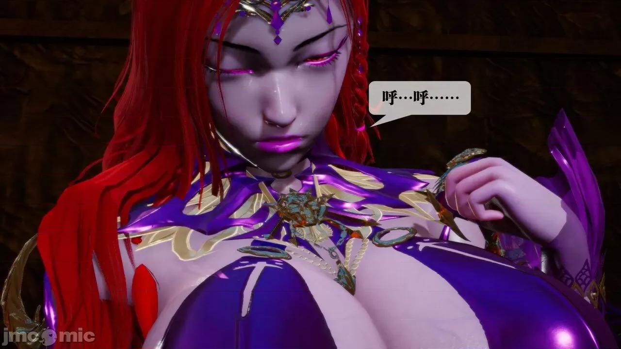 KillerT3D [KillerT] 堕落 15 第27页