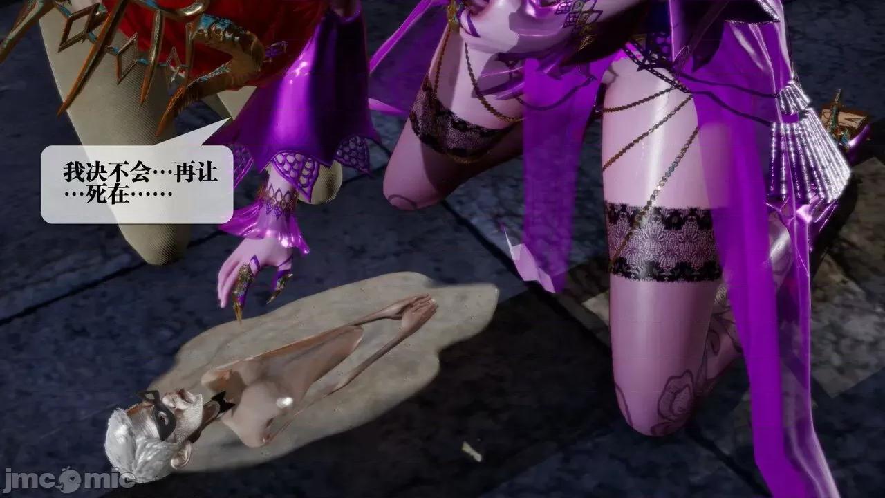 KillerT3D [KillerT] 堕落 15 第28页