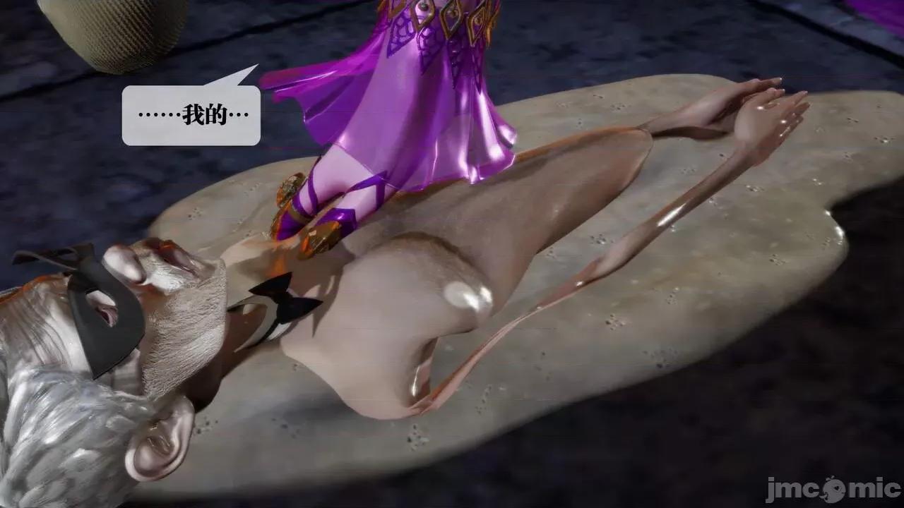 KillerT3D [KillerT] 堕落 15 第29页