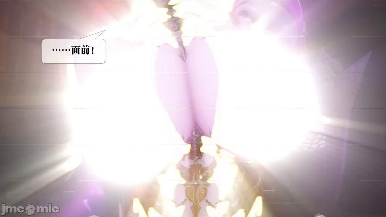 KillerT3D [KillerT] 堕落 15 第30页