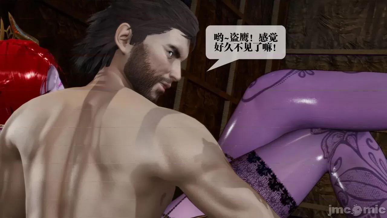 KillerT3D [KillerT] 堕落 15 第43页