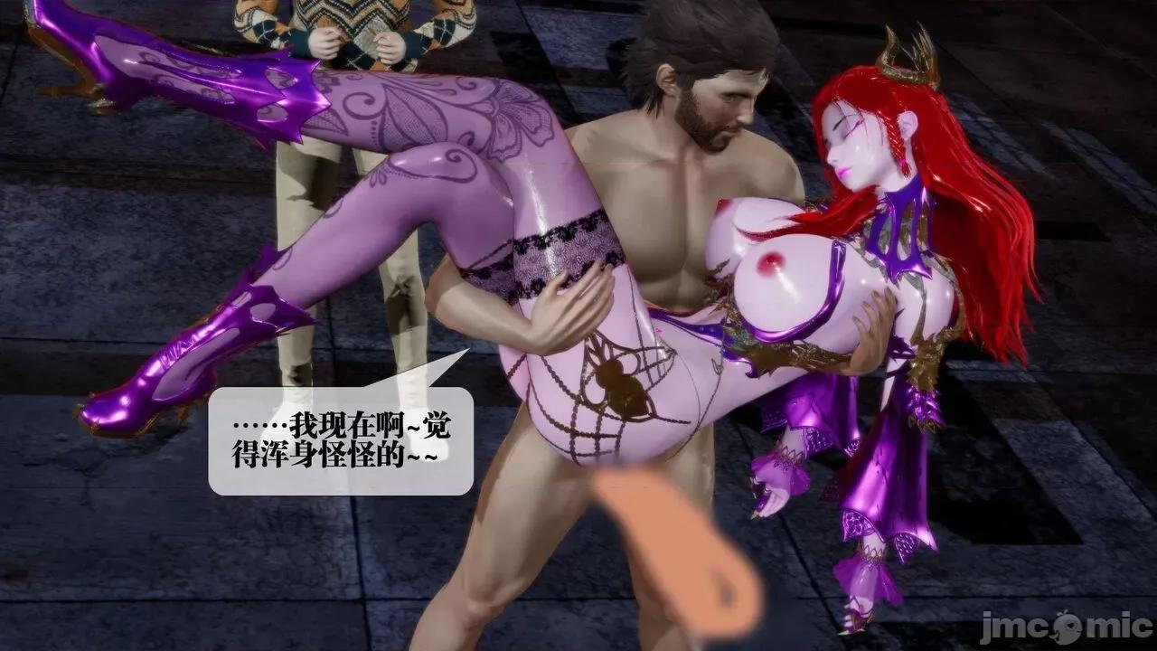 KillerT3D [KillerT] 堕落 15 第44页