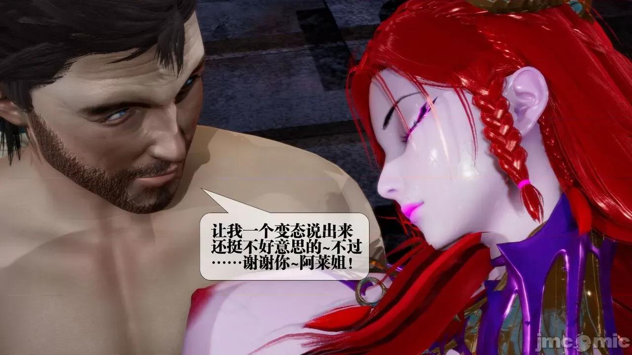 KillerT3D [KillerT] 堕落 15 第45页