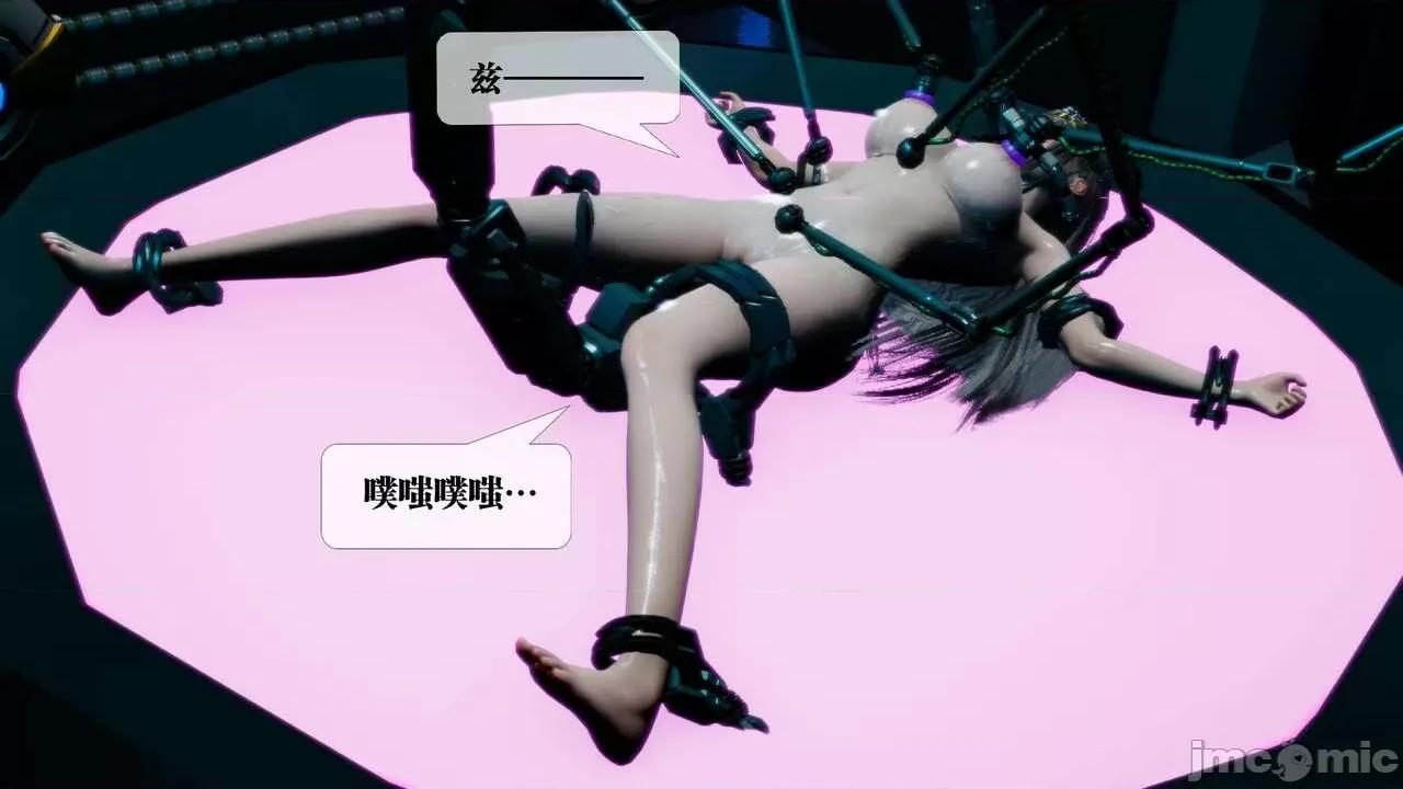 KillerT3D [KillerT] 堕落 15 第58页