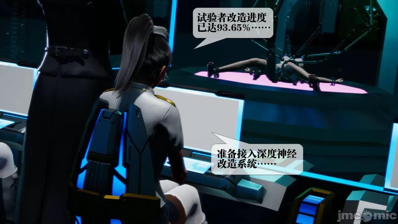 KillerT3D [KillerT] 堕落 15 第59页