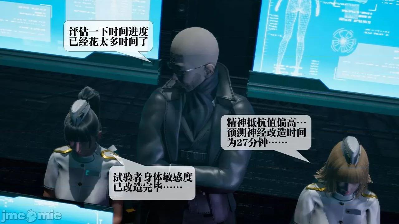 KillerT3D [KillerT] 堕落 15 第60页