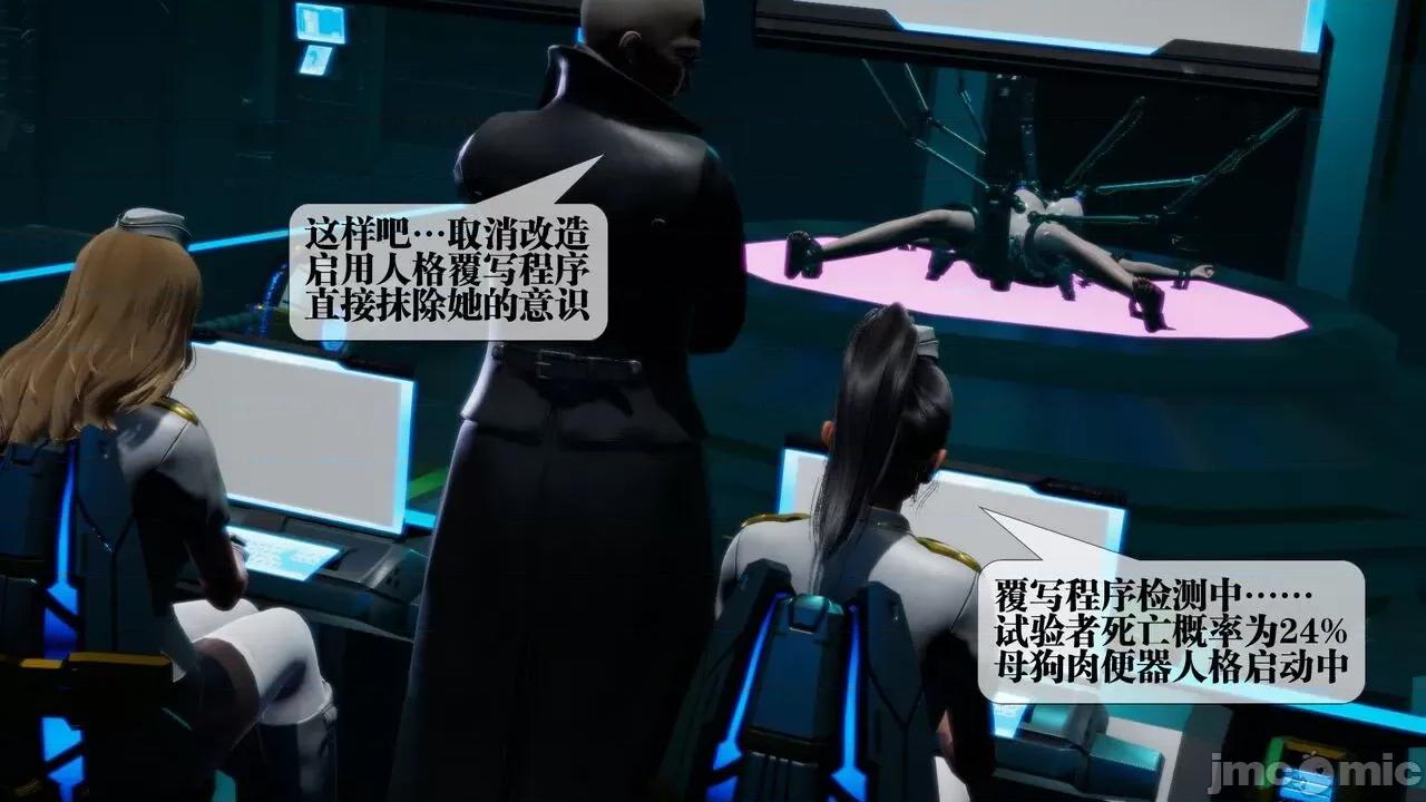 KillerT3D [KillerT] 堕落 15 第61页