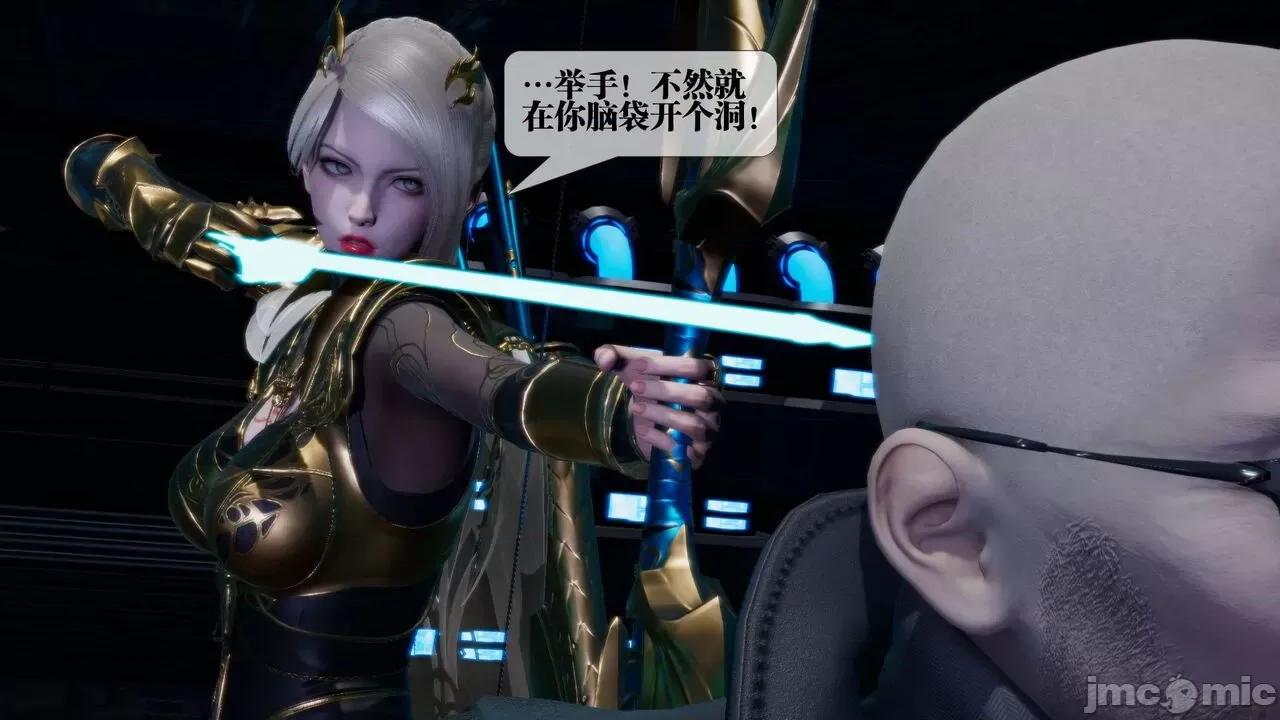 KillerT3D [KillerT] 堕落 15 第66页