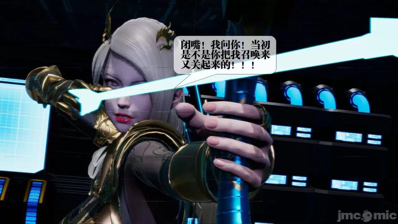 KillerT3D [KillerT] 堕落 15 第71页