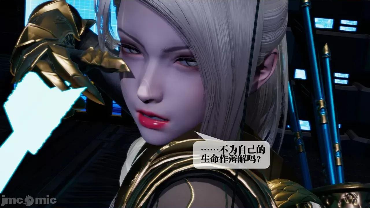 KillerT3D [KillerT] 堕落 15 第73页
