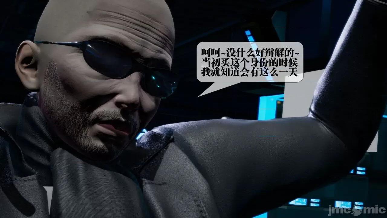 KillerT3D [KillerT] 堕落 15 第74页