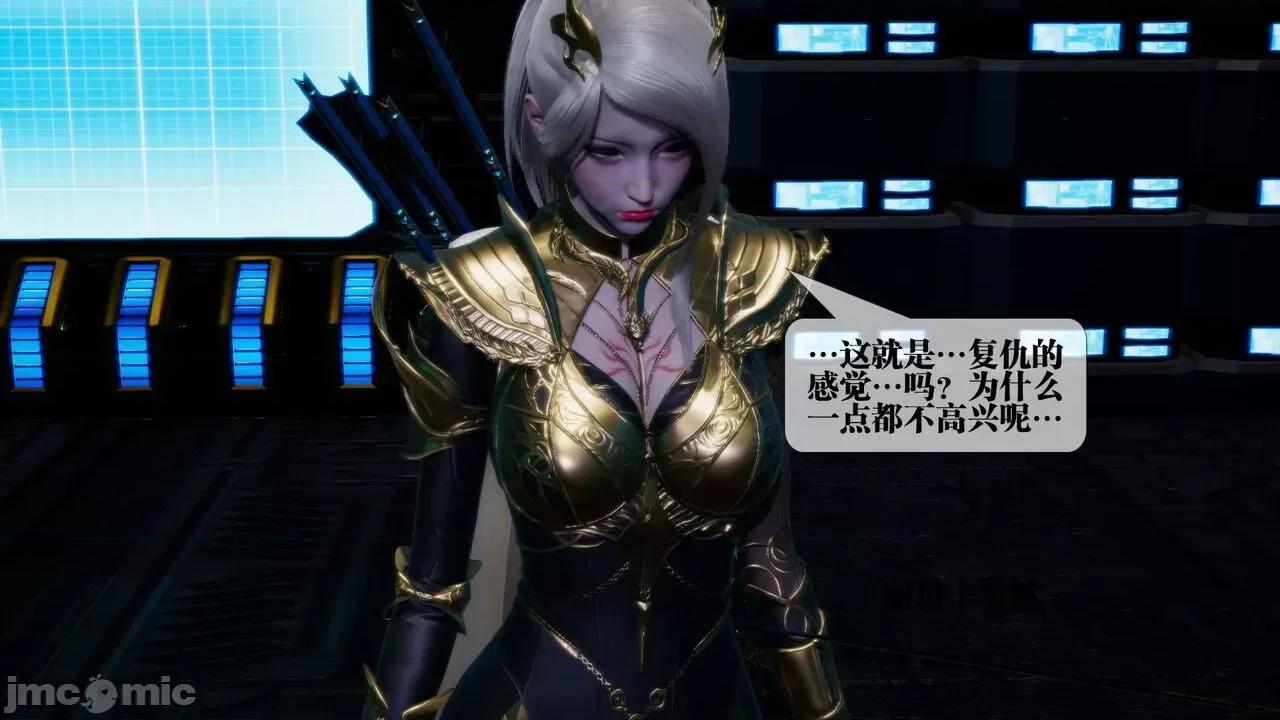 KillerT3D [KillerT] 堕落 15 第80页