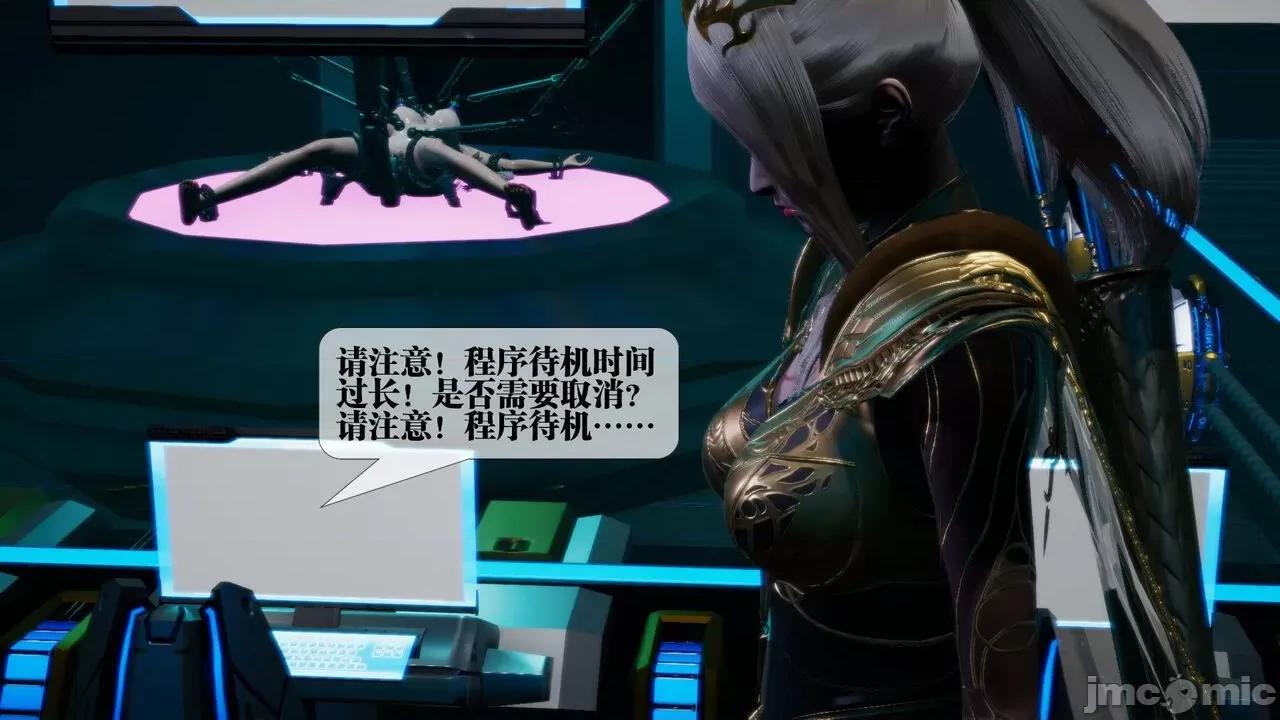 KillerT3D [KillerT] 堕落 15 第81页