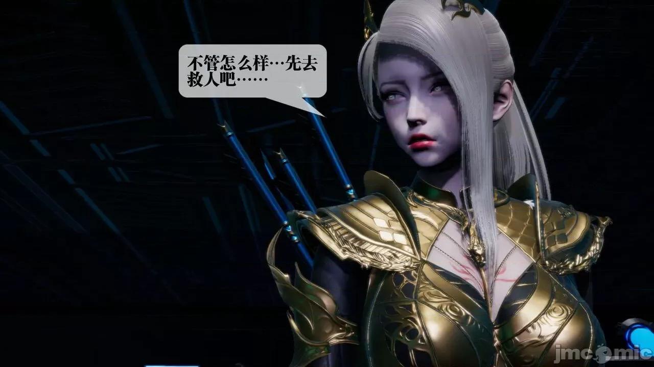 KillerT3D [KillerT] 堕落 15 第82页