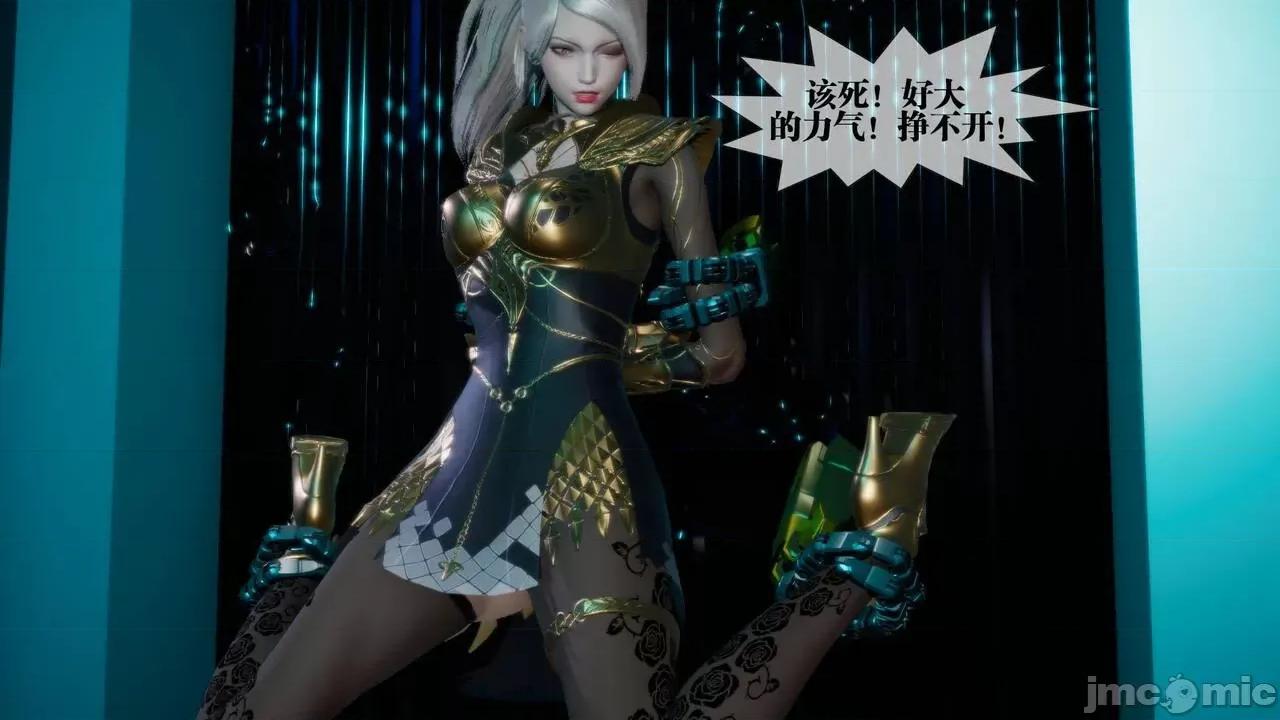 KillerT3D [KillerT] 堕落 15 第93页